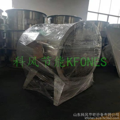 科风节能  防腐风机  pp防腐风机厂家  耐酸碱防腐风机  防腐轴流风机型号图3