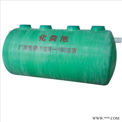 汇方 生产供应批发 玻璃钢化粪池 污水处理设备 可加工定制图3