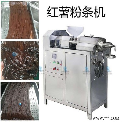 重庆酸辣红薯粉条机全自动旭众红薯粉丝加工设备SZ-60不锈钢米粉机图6