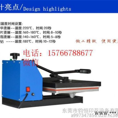 【供应东莞厂家手压烫画机服装加工设备图2