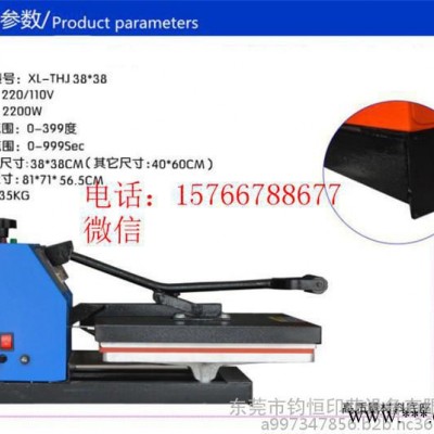 【供应东莞厂家手压烫画机服装加工设备图3