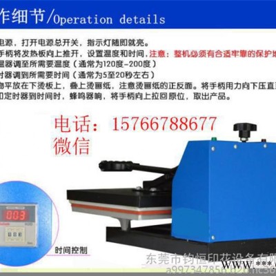 【供应东莞厂家手压烫画机服装加工设备图8