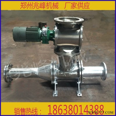 粉体输送设备 气力输送设备机 石灰石粉气力输送料封泵 气力输送装置兆峰机械加工定制图8