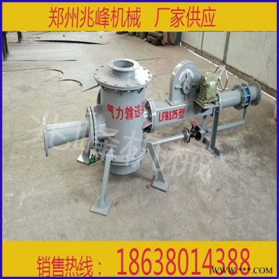 粉体输送设备 气力输送设备机 石灰石粉气力输送料封泵 气力输送装置兆峰机械加工定制图3