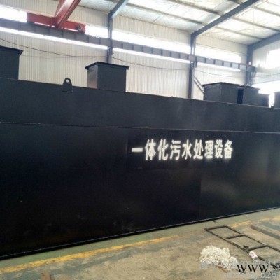 潍坊中泰ZTDM-食品加工业污水生活污水处理住宅小区污水处理一体化设备地埋式污水处理设备图3