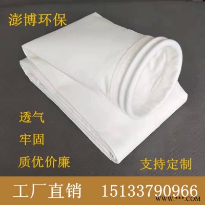 木器加工防静电滤袋 除尘器布袋133-1000 三防除尘布袋骨架 除尘设备配件图4