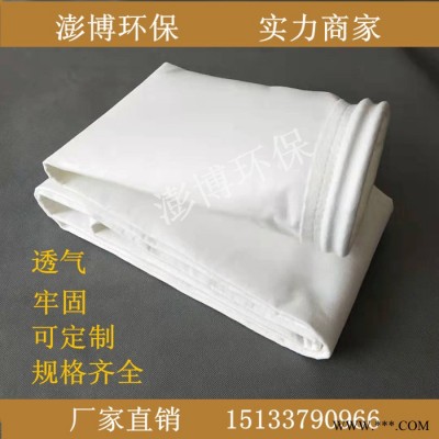 木器加工防静电滤袋 除尘器布袋133-1000 三防除尘布袋骨架 除尘设备配件图5