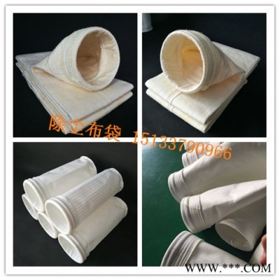 木器加工防静电滤袋 除尘器布袋133-1000 三防除尘布袋骨架 除尘设备配件图2