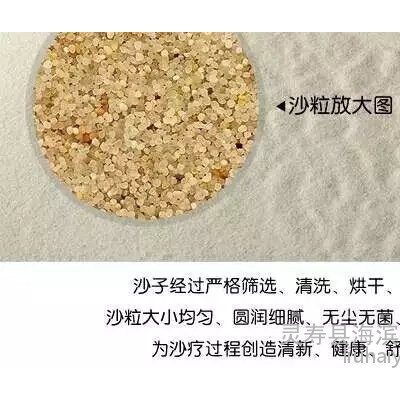 厂家批发**矿物汗蒸沙 沙疗床厂家定制加工贴牌 沙疗设备批发图2