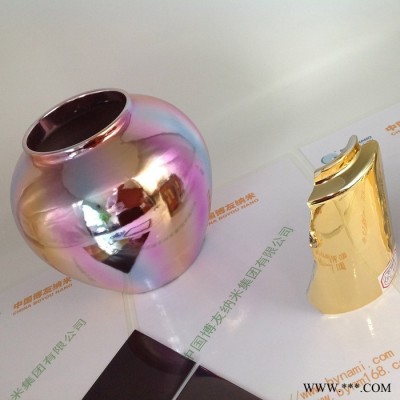 博友纳米等离子喷镀设备焦作喷镀加工图3