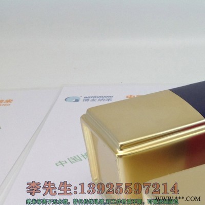 博友纳米等离子喷镀设备焦作喷镀加工图7