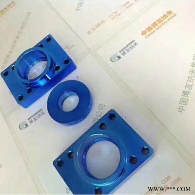 博友纳米等离子喷镀设备焦作喷镀加工图8