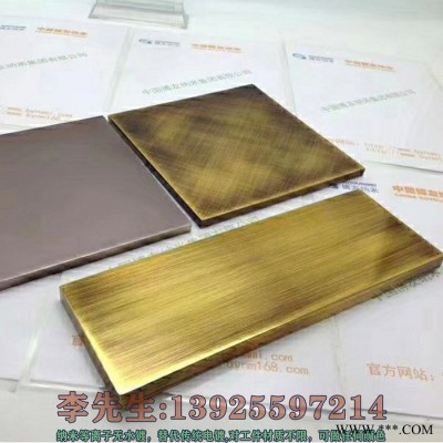 博友纳米等离子喷镀设备焦作喷镀加工图5