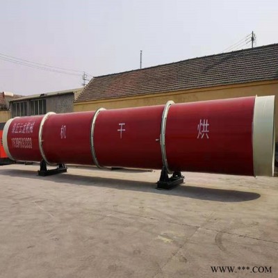 **回转滚筒干燥设备 大型烘干机 可加工定做 质量保证图4
