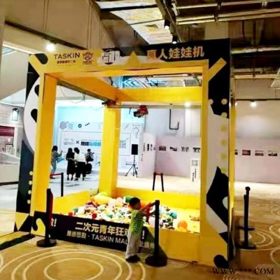 真人抓娃娃机设备 场地真人娃娃机 加工定制图2