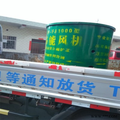越鑫机械JN-FJ1200型 砖厂设备隧道窑风机 砖厂窑厂排烟通风换气风机 抽热风机排潮风机 可定制图4