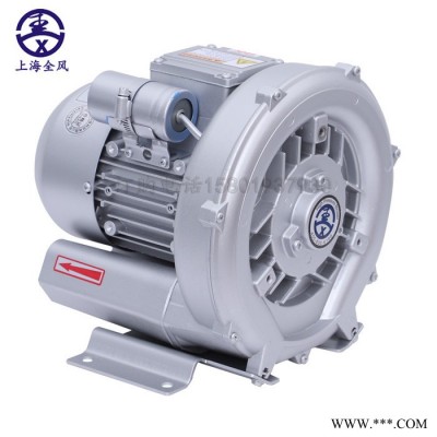 旋涡风机  RB-71D-4/4kw 输送高压风机图8
