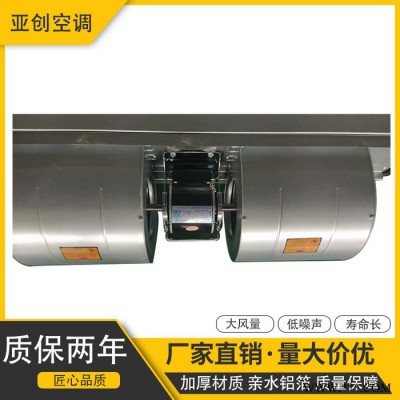 湖南风机盘管大棚风机盘管超薄风机盘管售后无忧