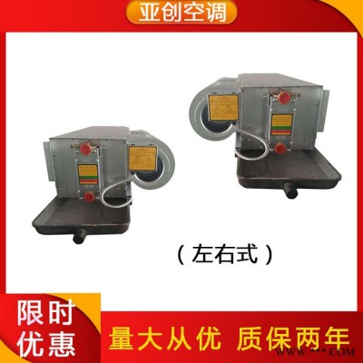 湖南风机盘管大棚风机盘管超薄风机盘管售后无忧图6