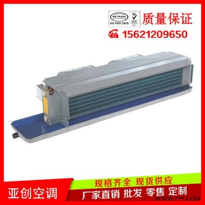 湖南风机盘管大棚风机盘管超薄风机盘管售后无忧图3