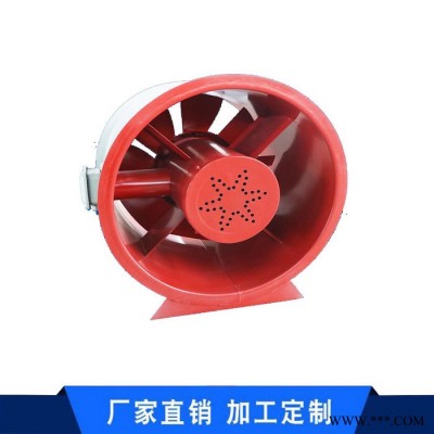 3C认证低噪声混流风机 斜流风机 消防排烟风机消防排烟风机图4