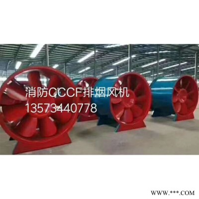 格尔阳-单速排烟风机 -排烟风机图4