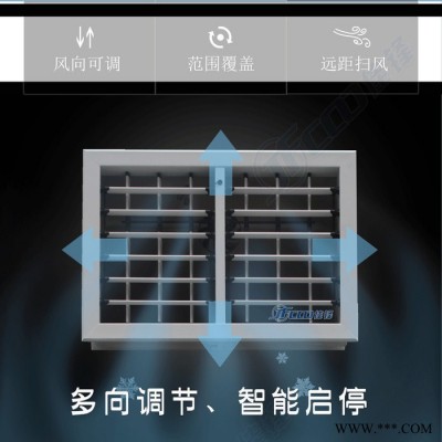 佳锋工业移动冷风机 免安装可移动蒸发式降温冷风机图5