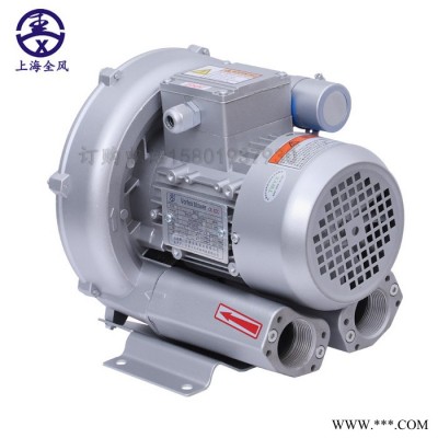 漩涡风机  RB-81D-3/7.5kw 高压多段式风机图6