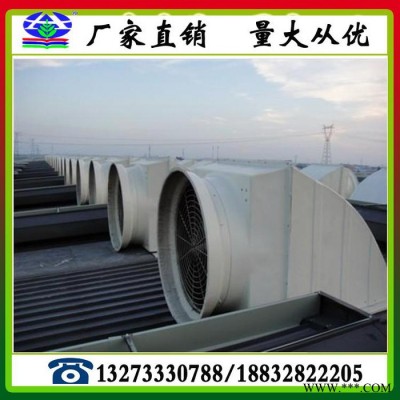 供应离心风机 玻璃钢防腐风机 小型静音玻璃钢离心风机图2