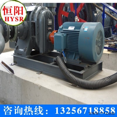 供应恒阳HYSR50-300恒阳风机/章丘鼓风机