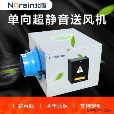 北雨 低噪音送风机 静音送风机 室内新风机 新风换气机 220v 1500风量图5
