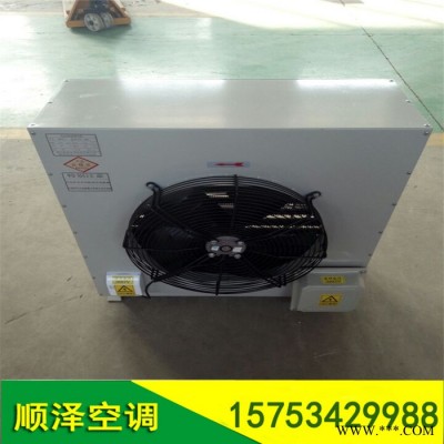 工业电热暖风机 养殖大棚花圃壁挂式电暖风机 温控型暖风机厂家图2