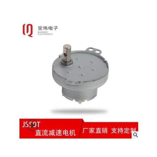 JS50T金属减速电机 迷你洗衣机马达 小家电烧烤炉饭锅旋转马达12V图3