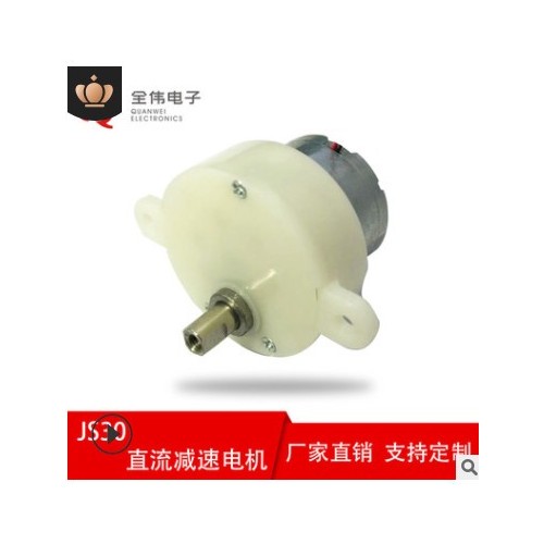 JS30微型直流减速电机 齿轮箱电机 摇头风扇300电机 云台低速马达图3