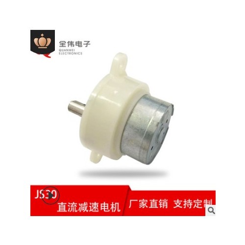 JS30微型直流减速电机 齿轮箱电机 摇头风扇300电机 云台低速马达图2