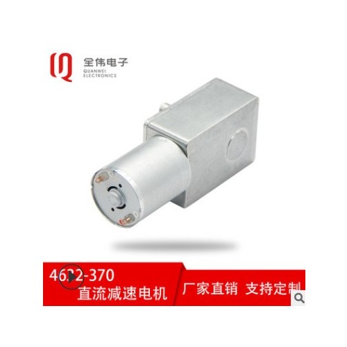 碳刷370大扭矩马达智能锁涡轮蜗杆24v直流减速马达12V减速马达图2
