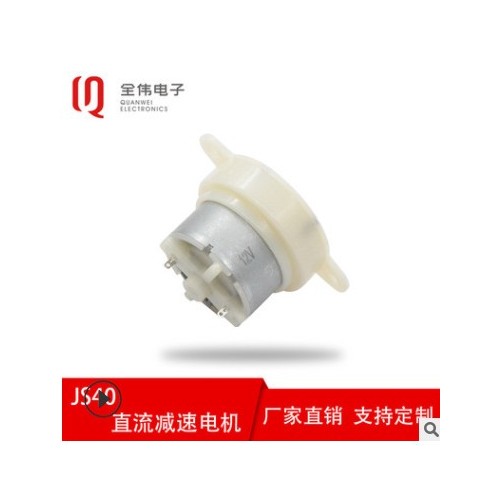 RF300微型电机 USB手持迷你小风扇马达 进出仓香薰机礼品电机图3