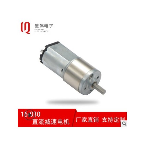 16GM030智能小车马达 电子锁直流减速电机 6V12V高精密齿轮图3