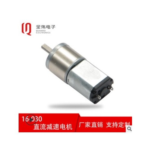 16GM030智能小车马达 电子锁直流减速电机 6V12V高精密齿轮图2