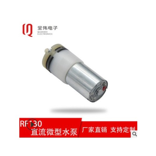 RF130微型水泵 冲牙器植物灌溉浇花自吸泵 水气两用电动喷射泵图2