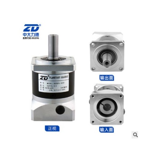 ZD中大力德60/80/120/160ZDF行星齿轮减速器 伺服步进电机减速机图2