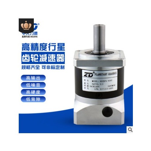 ZD中大力德120ZDF精密行星减速机 伺服电机步进马达齿轮减速器图3