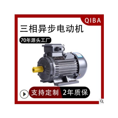 工业机械电机YE3无刷交流电机马达 0.75/2.2/5.5kw三相异步电动机图3