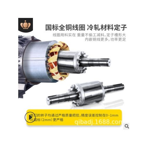 工厂直销无刷电机马达4极2.2/15kw7.5千瓦三相异步电动机支持定制图3