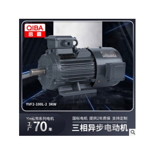 厂家现货批发4极1.5kw变频系列高效率电机90L马达三相异步电动机图3