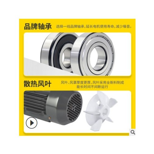 工厂现货批发3kw-2立式全铜交流马达YE3系列高效率三相异步电动机图2