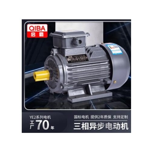厂家现货批发2极1.5kw船用系列高效率电机90L马达三相异步电动机图3