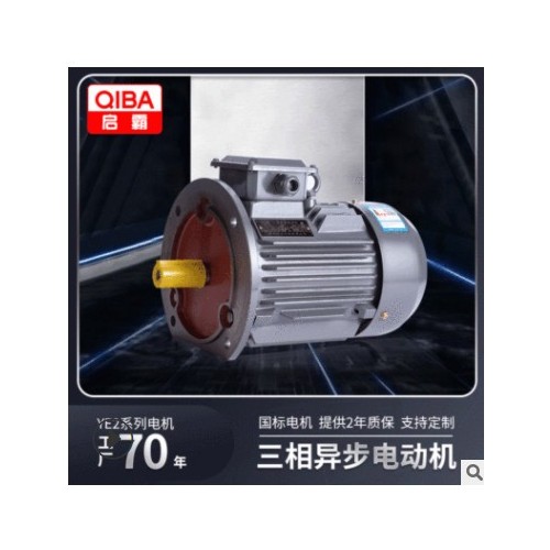 工厂直销YE3系列380V三相异步电动机11KW立式铝壳减速机刹车电机图3