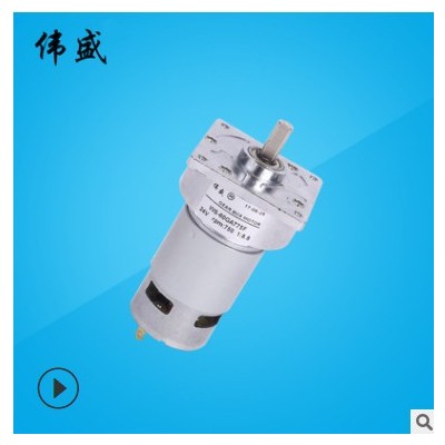 60GA775F厂家现货定制直流减速小马达12V24V微型直流齿轮减速电机图3
