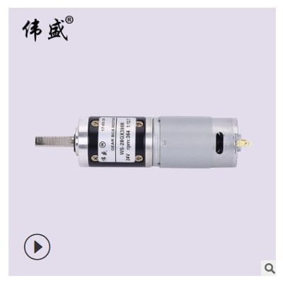 28GX395R永磁直流行星减速电机12V 24V微型正反转有刷调速小马达